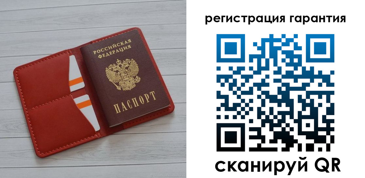 временная регистрация недорого в Жердевке