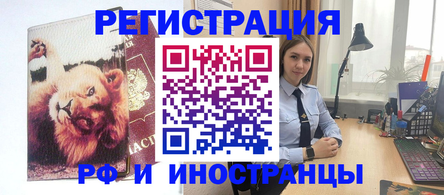 временная регистрация госуслуги в Жердевке
