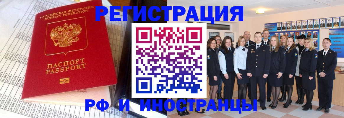 прописка поиск в Жердевке
